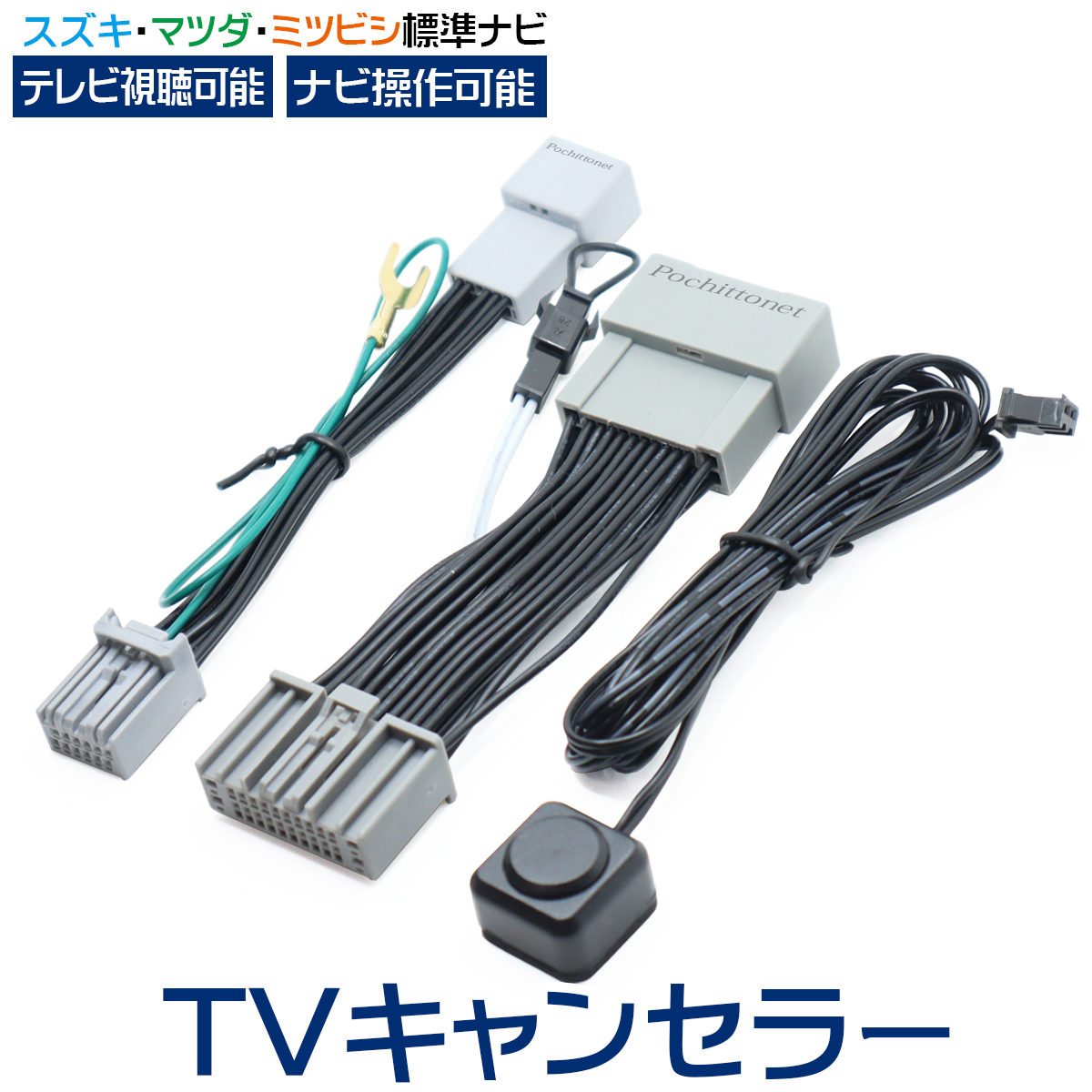 テレビキット Amazon | テレビキット ランドクルーザー 250 トヨタ純正ナビ