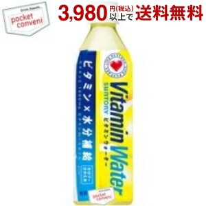 サントリー ビタミンウォーター 500mlペットボトル 24本入 (Vitamin Water)
