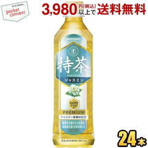 サントリー 伊右衛門 特茶ジャスミン 500mlペットボトル 24本入 (いえもん 体脂肪を減らす)(特保 トクホ 特定保健用食品 ジャスミン茶)｜pocket-cvs