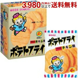 東豊製菓 ポテトフライ フライドチキン味 11g(4枚)×20袋入り