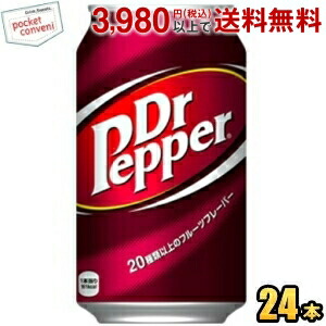 コカ・コーラ ドクターペッパー 350ml缶 24本入 (コカコーラ Dr Pepper)｜pocket-cvs