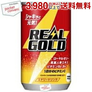 コカ・コーラ リアルゴールド 160ml缶(ミニ缶) 30本入 (コカコーラ REAL GOLD)｜pocket-cvs