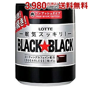 ロッテ ブラックブラック粒 ワンプッシュボトル 140g×6ボトル入