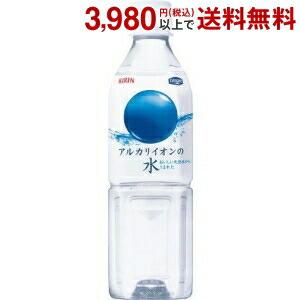 キリン アルカリイオンの水 500mlペットボトル 24本入 イオン水 ミネラルウォーター 水