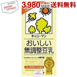 キッコーマン飲料 おいしい無調整豆乳 1000ml紙パック 12本入（6本×2