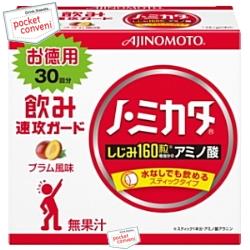 送料無料 味の素 ノ・ミカタ(3gX30本入) 箱タイプ