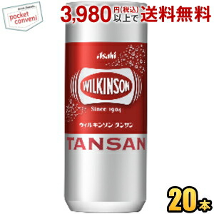 アサヒ ウィルキンソン タンサン 250ml缶 20本入 炭酸水