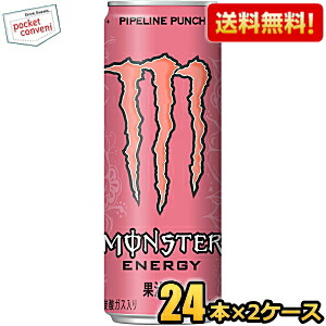 モンスタービバレッジ モンスター パイプラインパンチ 355ml×48本 缶