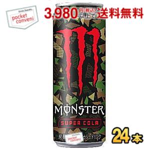 アサヒ MONSTER ENERGY モンスターエナジー スーパーコーラ 355ml缶 24本入 エナジードリンク 炭酸飲料 SUPER COLA｜pocket-cvs