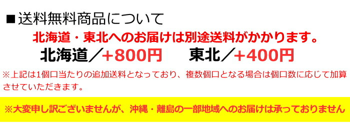 送料無料 サンガリア あなたのお茶シリーズ選べるセット 500mlペットボトル 48本(24本×2ケース)｜pocket-cvs｜02