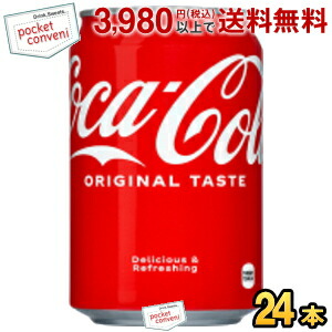 コカ・コーラ コカ・コーラ 160ml缶(ミニ缶) 30本入 (コカコーラ