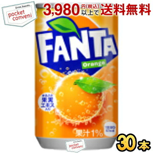 コカ・コーラ ファンタ オレンジ 160ml缶(ミニ缶) 30本入 (コカコーラ Fanta)｜pocket-cvs