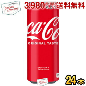 コカ・コーラ コカ・コーラ 160ml缶(ミニ缶) 30本入 (コカコーラ