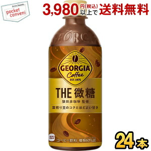 コカ・コーラ ジョージア ザ・微糖 500mlペットボトル 24本入 ( コカコーラ GEORGIA )