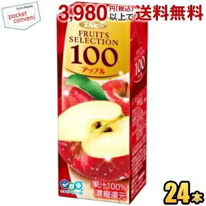 エルビー フルーツセレクション アップル100 200ml紙パック 24本入 果汁100%ジュース りんごジュース アップルジュース