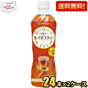 送料無料 伊藤園 ヘルシールイボスティー 500mlペットボトル 48本(24本×2ケース) カフェインゼロ｜pocket-cvs