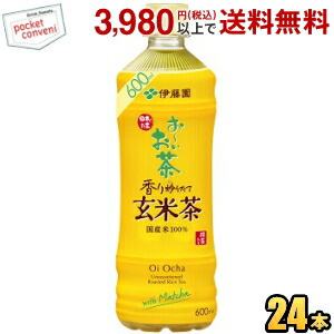 伊藤園 お〜いお茶 炒りたて玄米茶 600mlペットボトル 24本入 ( おーいお茶 )｜pocket-cvs