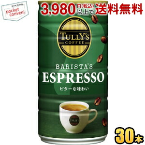 伊藤園 TULLY’S COFFEE BARISTA’S エスプレッソ 180g缶 30本入 タリーズコーヒー バリスタズエスプレッソ 缶コーヒー