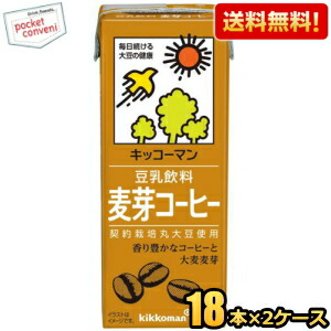 送料無料 キッコーマン飲料 豆乳飲料 麦芽コーヒー 200ml紙パック 36本(18本×2ケース)｜pocket-cvs