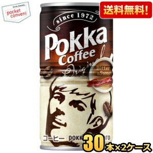 送料無料 ポッカコーヒー オリジナル 190g缶 60本 (30本×2ケース) 缶コーヒー