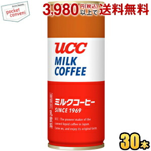 UCC ミルクコーヒー 250g缶 30本入