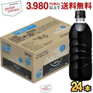 UCC COLD BREW BLACK ラベルレスボトル コールドブリュー 500mlペットボトル 24本入 無糖 ブラックコーヒー