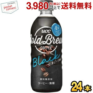 UCC COLD BREW BLACK(コールドブリュー) 500mlペットボトル 24本入 (無糖 ブラックコーヒー)