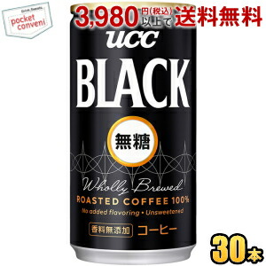UCC ブラック無糖 185g缶 30本入 (BLACK無糖)｜pocket-cvs