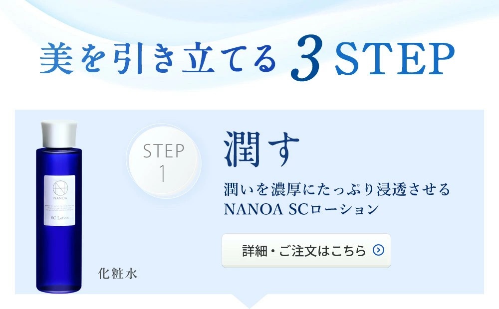 商品画像8STEP1人気効果コスパ