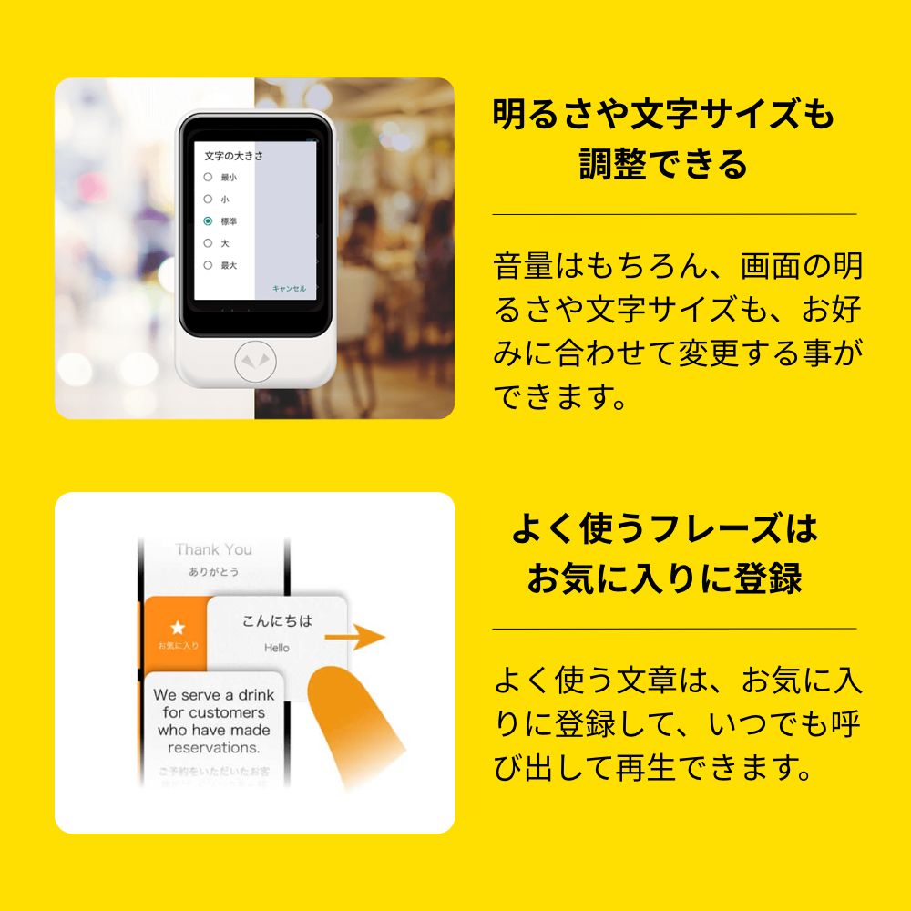 Amazon.co.jp: POCKETALK ポケトーク S2 Plus ホワイト ｜ 2年分