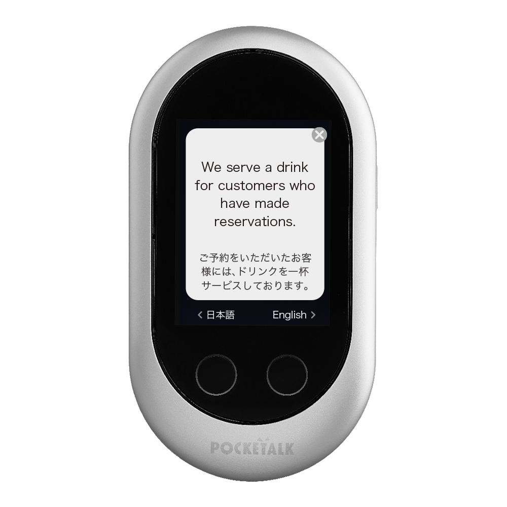 POCKETALK 大量アクセサリ付 ポケトークW オンライン限定アクセサリー  