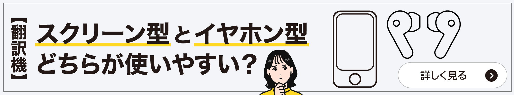 ポケトーク公式 ヤフーショッピング店 - Yahoo!ショッピング