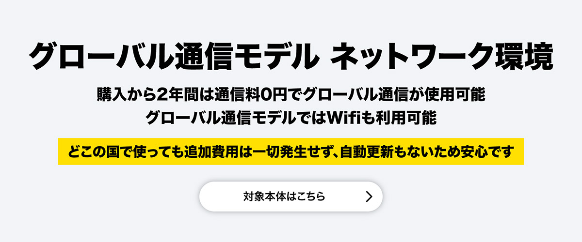 ポケトーク公式 ヤフーショッピング店 - Yahoo!ショッピング