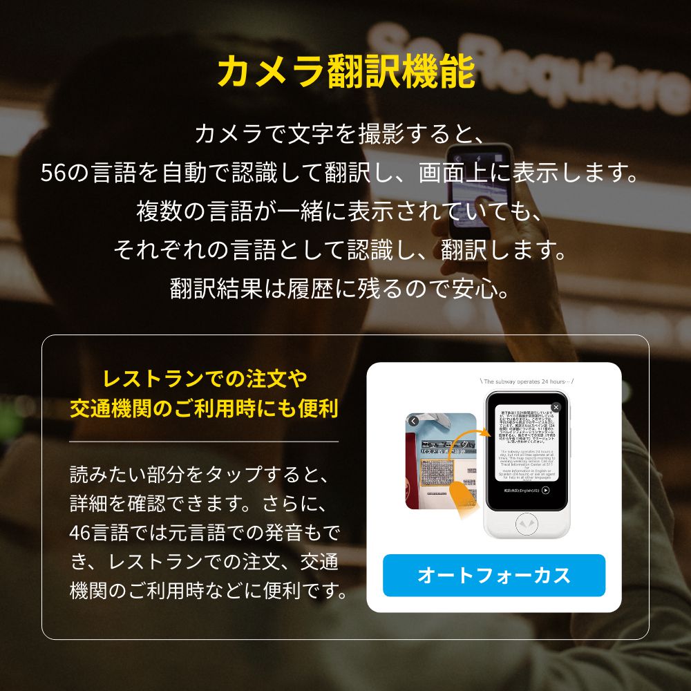 POCKETALK S ゴールド　翻訳機 内蔵グローバルSIM付き 61EE3U1Bk9L._AC_SY200_QL15_.jpg