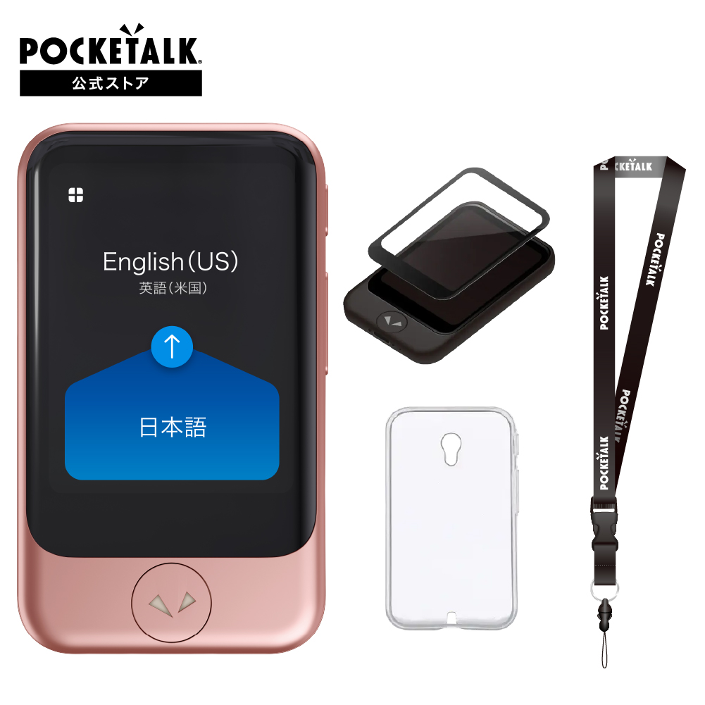 POCKETALK 【公式ストア限定】AI翻訳機 POCKETALK(ポケトーク)S