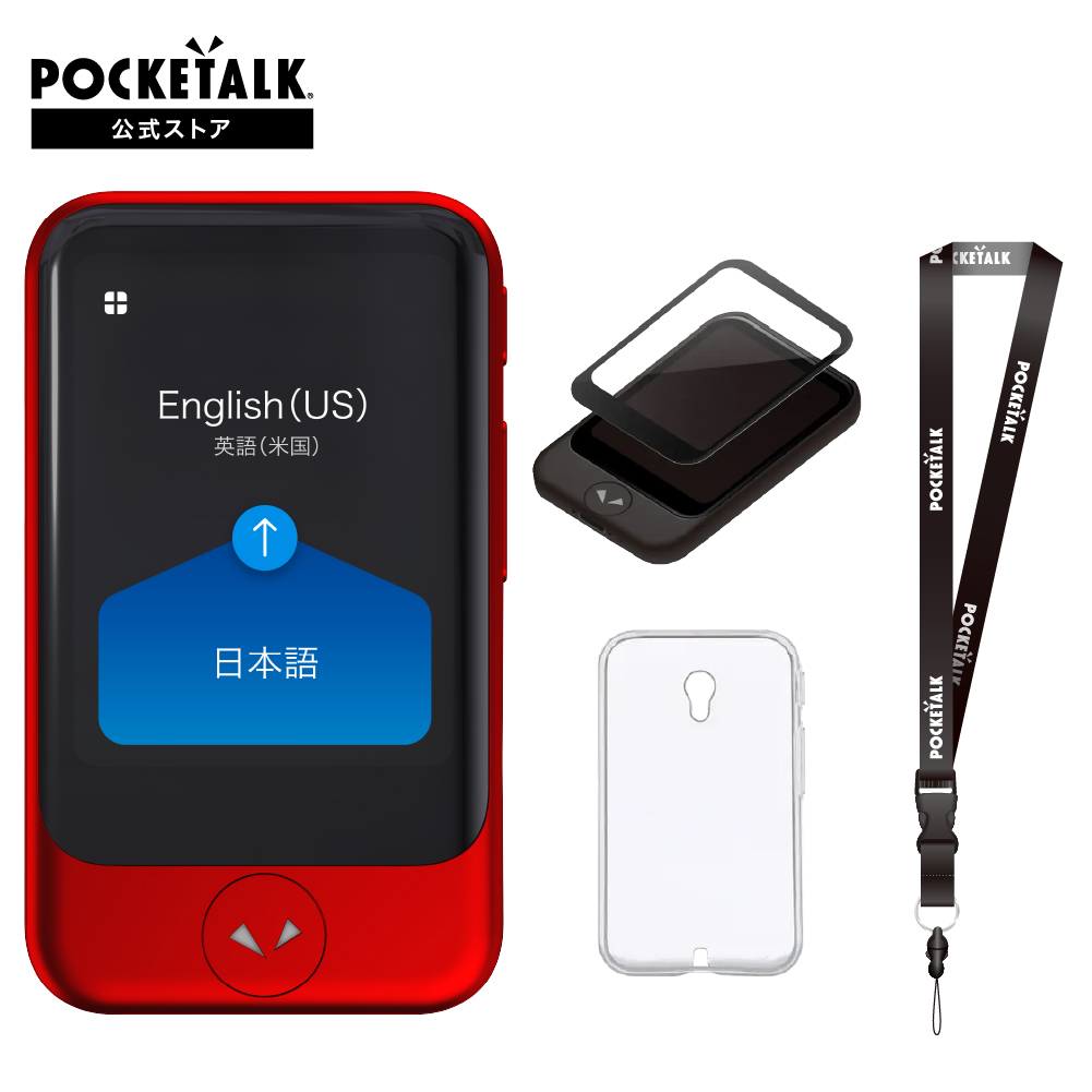 POCKETALK 【公式ストア限定】AI翻訳機 POCKETALK(ポケトーク)S