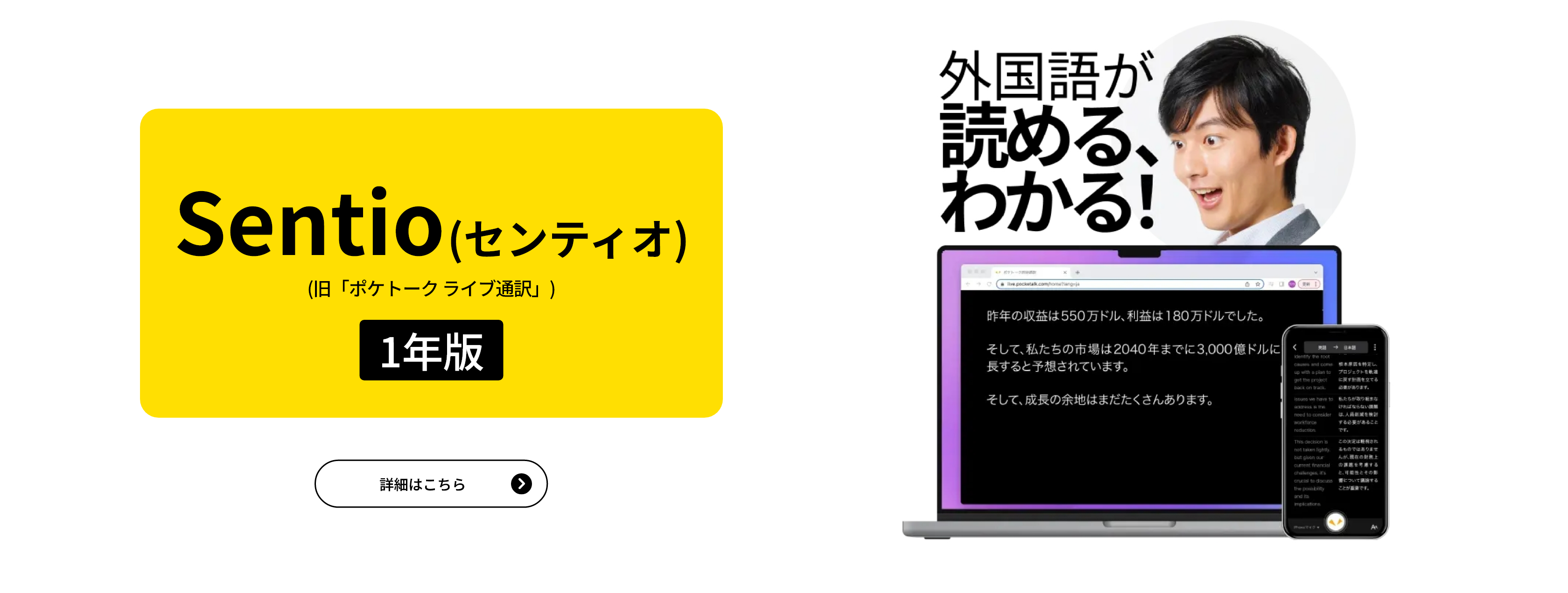美品⭐︎POCKETALK S レッド ポケトーク公式 ヤフーショッピング店 - Yahoo!ショッピング