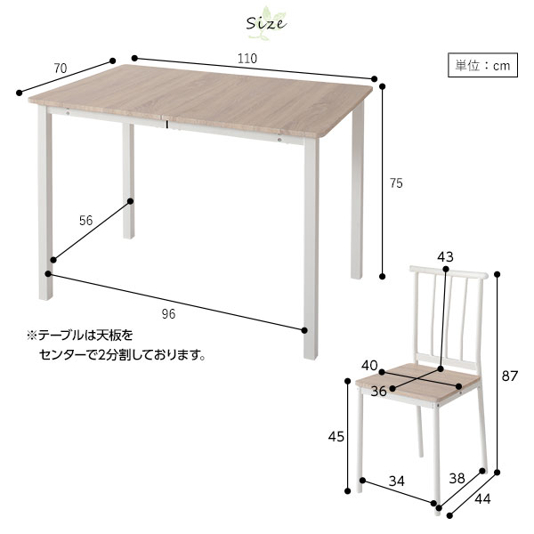 ダイニング セット 5点 円形 テーブル 90cm チェア 4脚 ナチュラル ホワイト シンプル モダン 北欧 木製 スチール デザイン 4人掛け  :ds-2341089:Pocket Company - 通販 - Yahoo!ショッピング