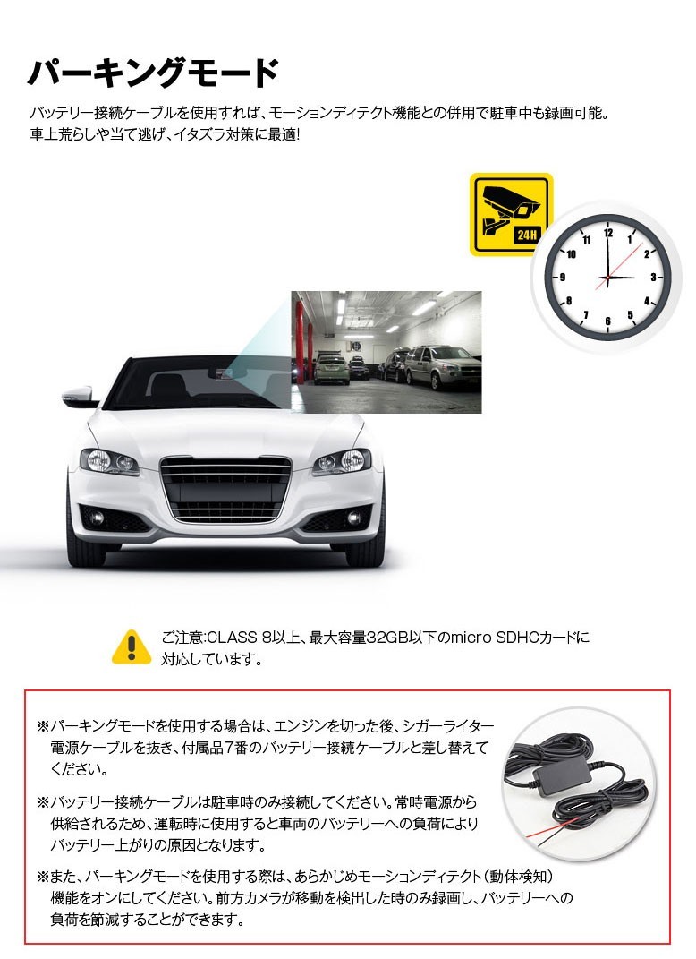 ドライブレコーダー 駐車監視 動体検知 ドラレコ 前後 2カメラ 車載カメラ Buyee Buyee 提供一站式最全面最专业现地yahoo Japan拍卖代bid代拍代购服务 Bot Online