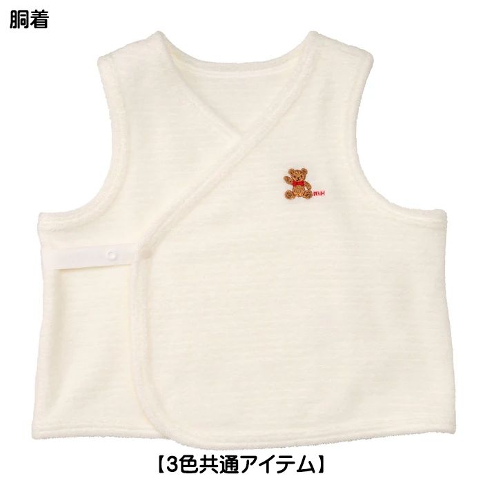 ミキハウス mikihouse 【春夏】出産準備パッケージ・スタンダード