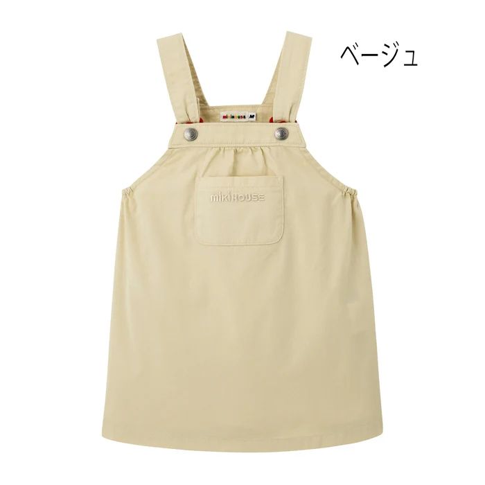 WebLimited】 ミキハウス mikihouse ジャンパースカート 《S-L(70cm