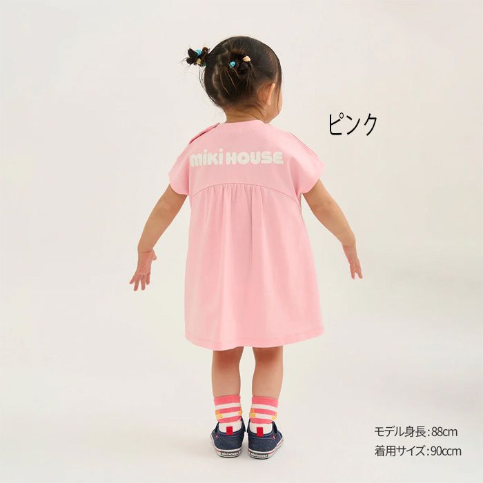ミキハウス セール（サイズ（身長）：90cm）のおすすめ人気商品一覧