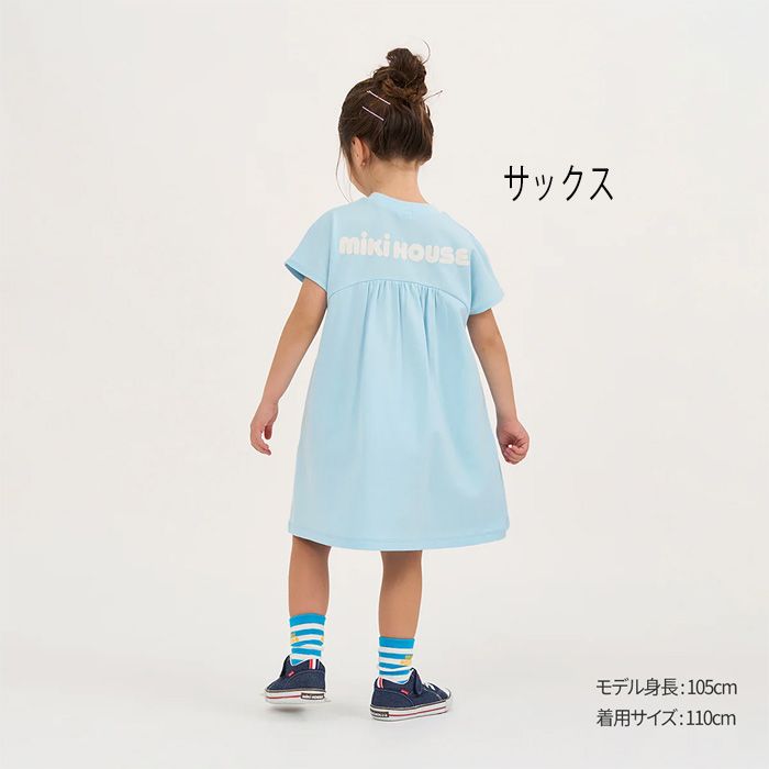 ミキハウス セール（サイズ（身長）：90cm）のおすすめ人気商品一覧
