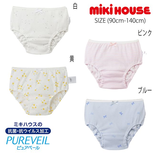 �y�Z�[��30%OFF�z �~�L�n�E�X mikihouse �y���{���z�V���[�c (90cm-140cm) ���� ���� �A���_�[ �p���c �L�b�Y �q�� �y10-2493-454�z