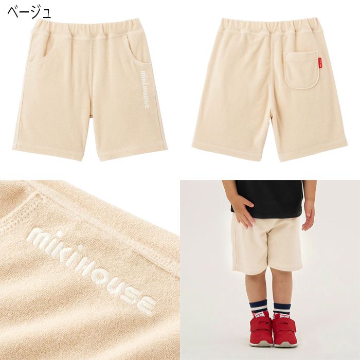 セール10%OFF】【WebLimited】 ミキハウス mikihouse パイル5分丈