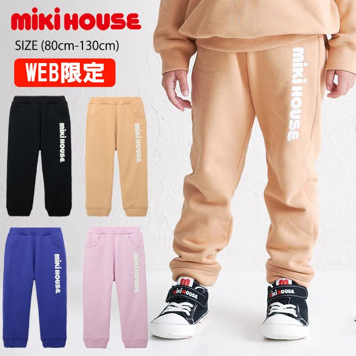 WebLimited】ミキハウス mikihouse ロゴパンツ (80cm-130cm) ボトムス