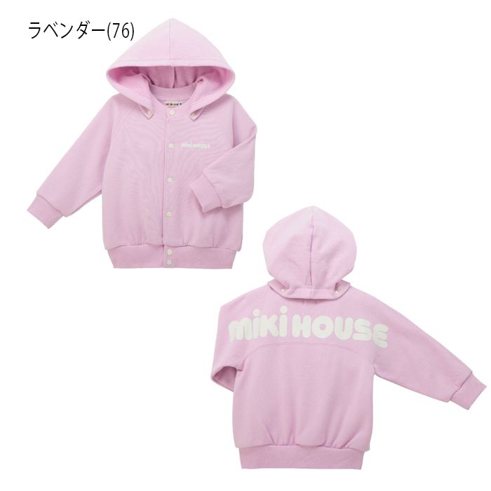 【セール10%OFF】 【WebLimited】 ミキハウス mikihouse バックロゴパーカー (80cm-130cm) トップス パーカー 長袖 【10-3738-143】の画像