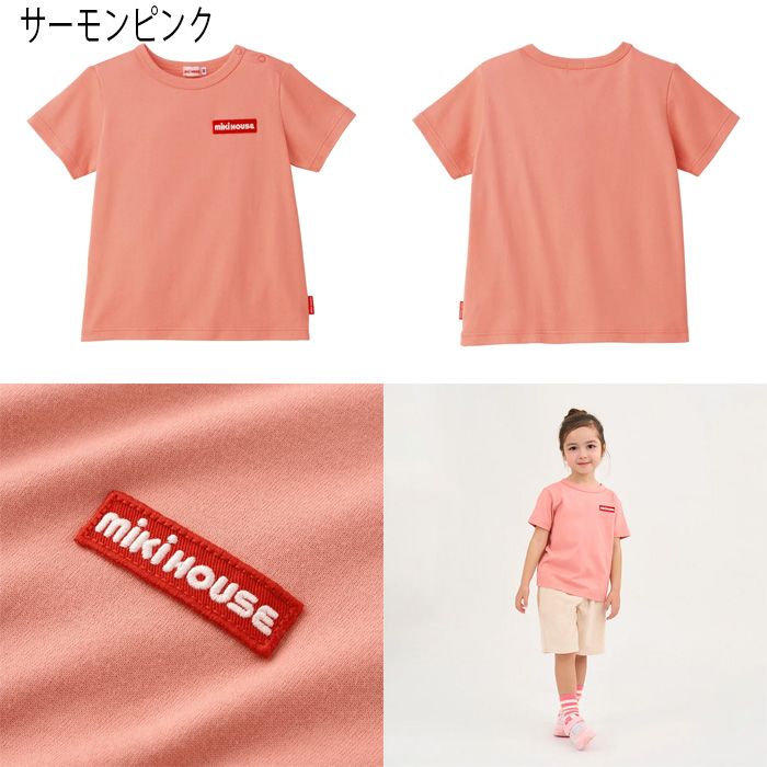 ミキハウス セール（サイズ（身長）：90cm）のおすすめ人気商品一覧