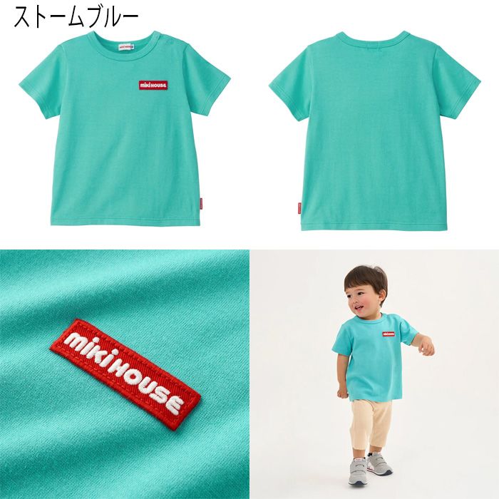 セール10%OFF】【WebLimited】 ミキハウス mikihouse ワッペンロゴ半袖