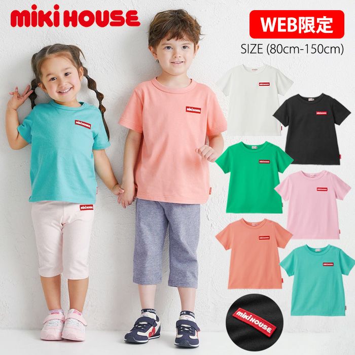 新品　ミキハウス　親子お揃い　半袖 ロゴ　Tシャツ　80 M セール10%OFF】【WebLimited】 ミキハウス mikihouse ワッペンロゴ半袖